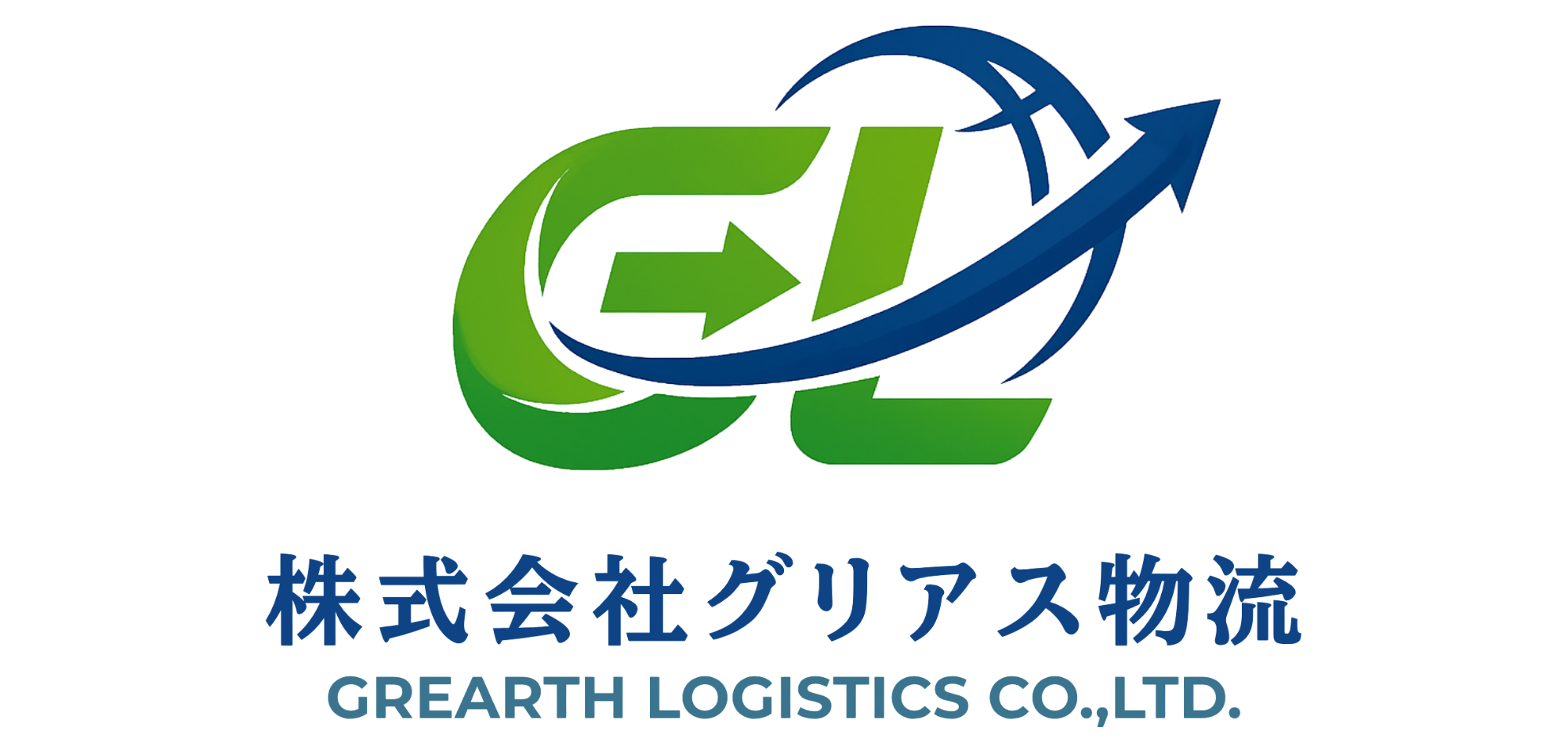 株式会社グリアス物流
